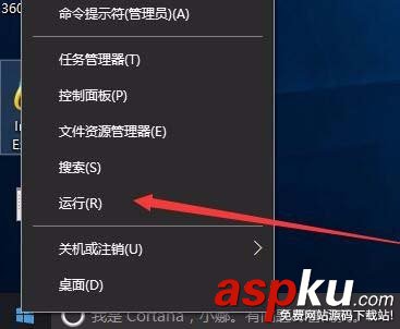 win10,壓縮包,Defender