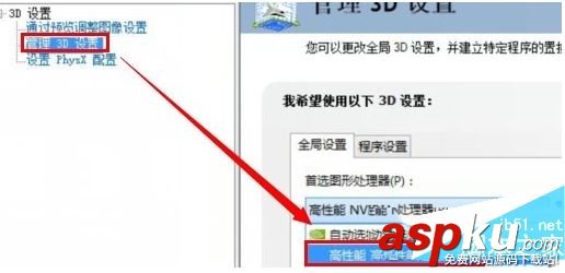 win10,雙顯卡