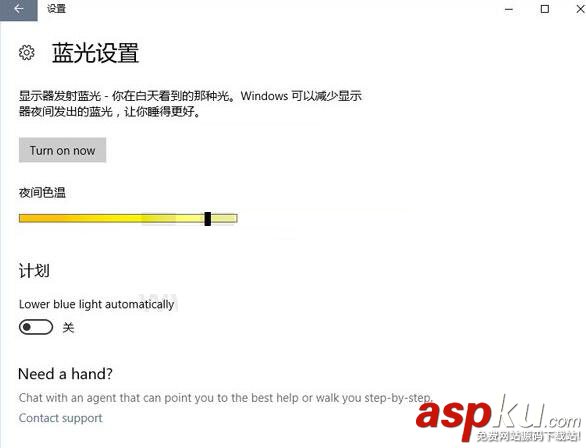 Win10創造者,Win10,藍光