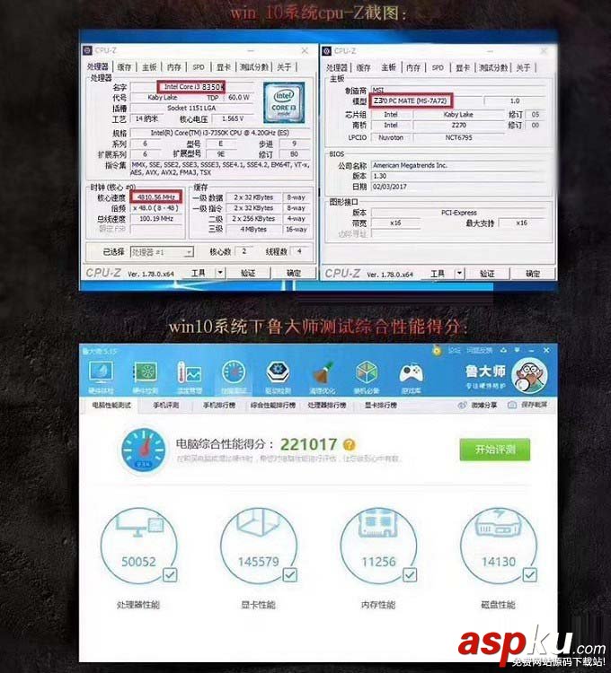 i3-8350K,超頻,i3-8350KBios超頻