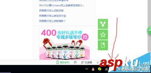 win10正式版,聲音破音