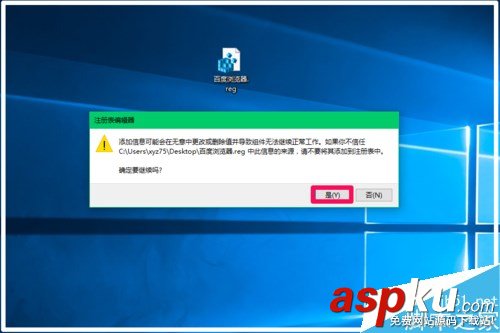 Win10,Web瀏覽器,Edge