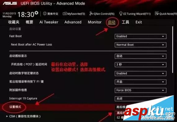 CPU,超頻