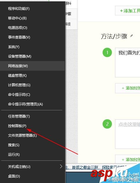 win10,電腦背景