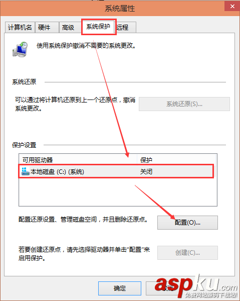 Win10,還原點
