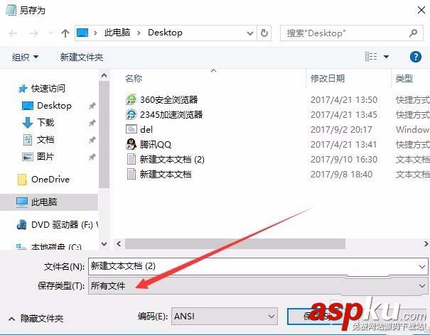 win10,家庭版,組策略