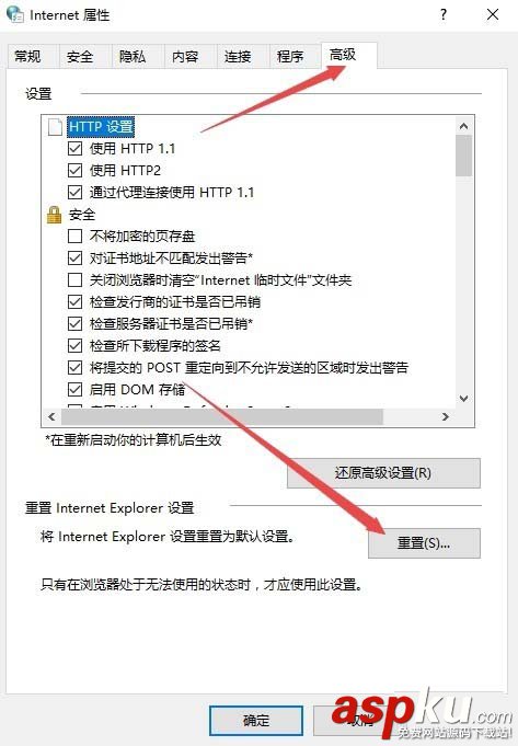 Win10,自動檢測