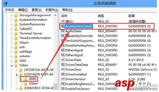 win10,硬件加速,關閉