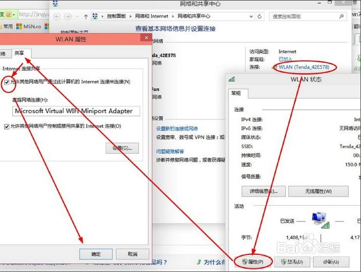 win10,wifi,熱點