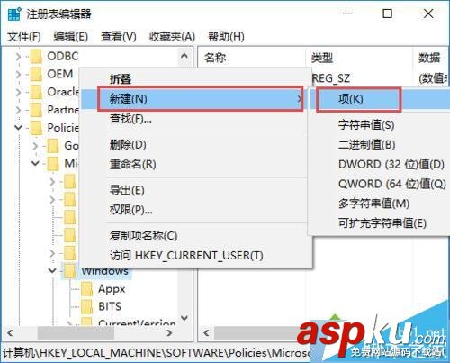 win10,鎖屏圖片