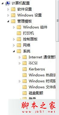 win10系統,電源,設置,系統管理員