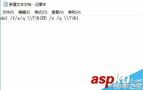 Win10,文件名太長,無法刪除