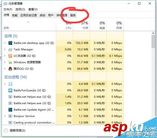 戰網,安裝,Battle.net