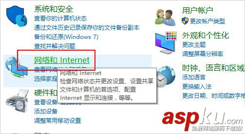 Win10,網絡發現