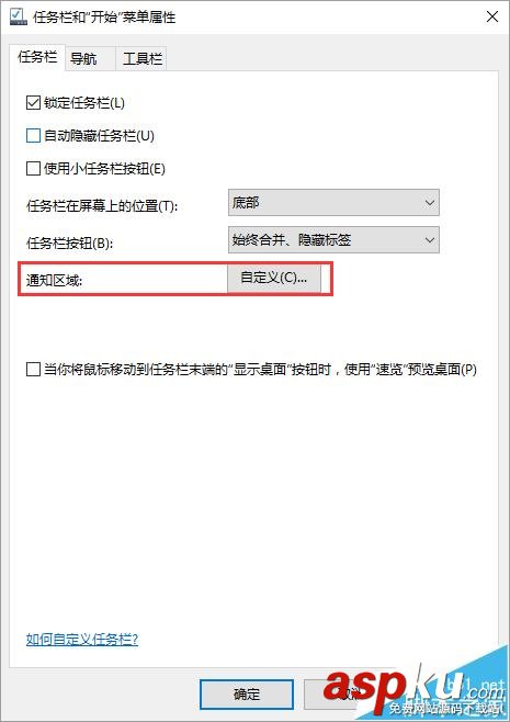 win10,qq圖標