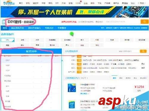 CPU按性能劃分多少個種類？