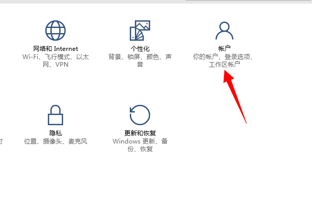 win10系統,兒童用戶賬戶