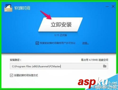 中國農歷,Outlook,Win10