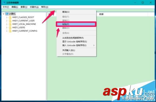 Win10,預覽版14965,注冊表