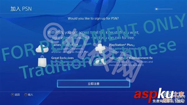 國行,海外版,PS4