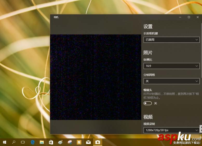Win10,預覽版16188