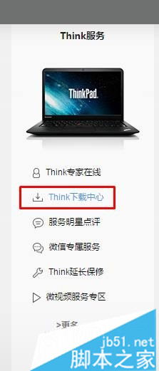 Xp,T400,筆記本,藍屏,錯誤代碼0xEA,ati2dvag.dll
