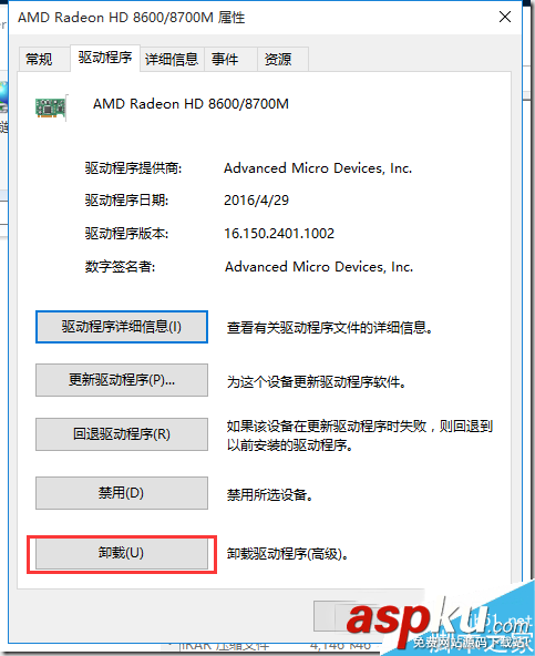 win10每次開機都重啟,硬件設置已更改重啟,硬件,更改,重啟電腦