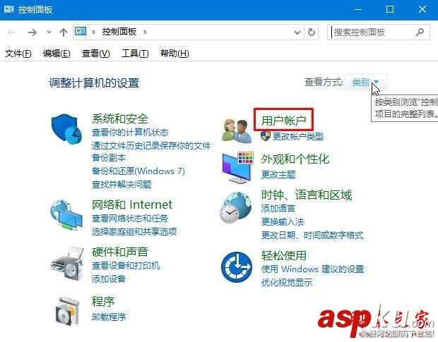 win10系統,程序,計算機