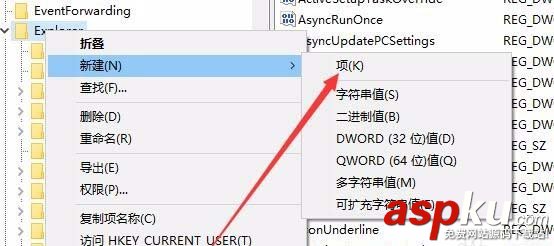 Win10,1709預覽版,鍵盤