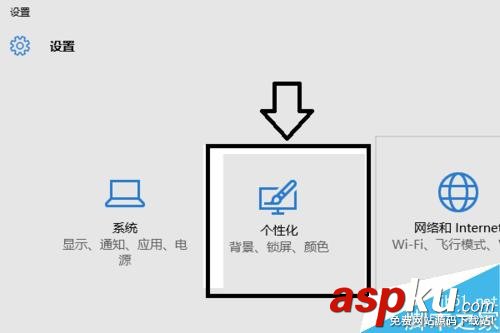 win10,壁紙,幻燈片