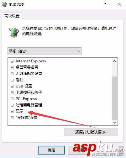 Win10,筆記本,屏幕