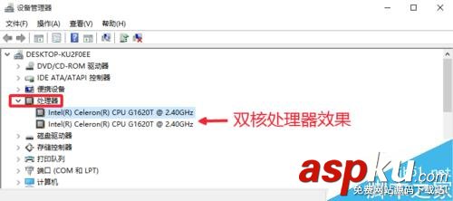 CPU型號,主頻,緩存,插槽,參數