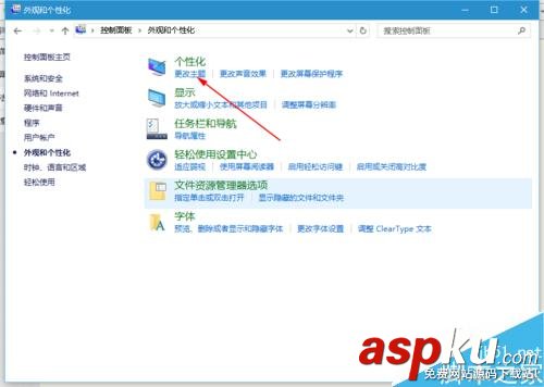 win10,電腦背景