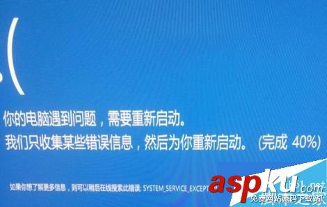 Win10,安裝驅動,藍屏錯誤,cmudaxp.sys
