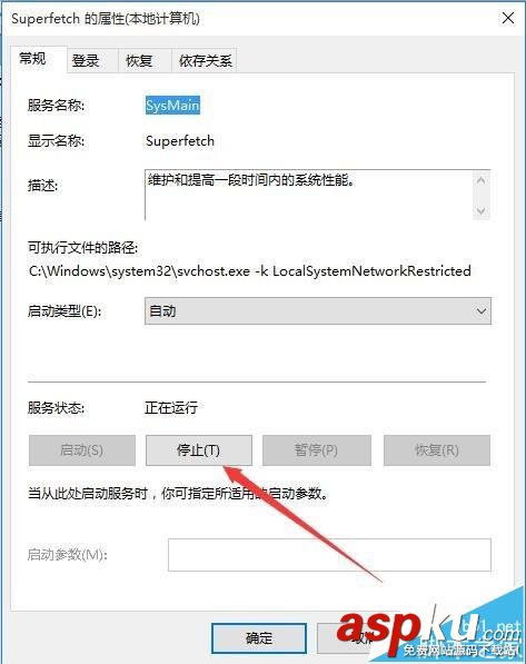 win10,superfetch,自啟動