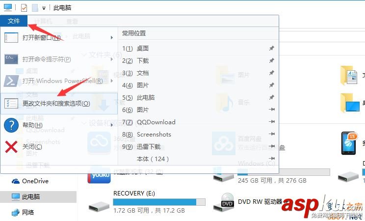 Win10,桌面圖片,縮略圖