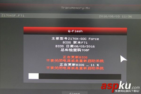 技嘉主板怎么升級bios,技嘉z170主板bios升級