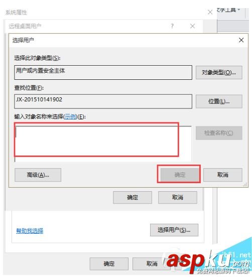 win10,遠程桌面