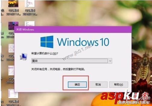 win10系統,電池圖標不見了,電池圖標消失