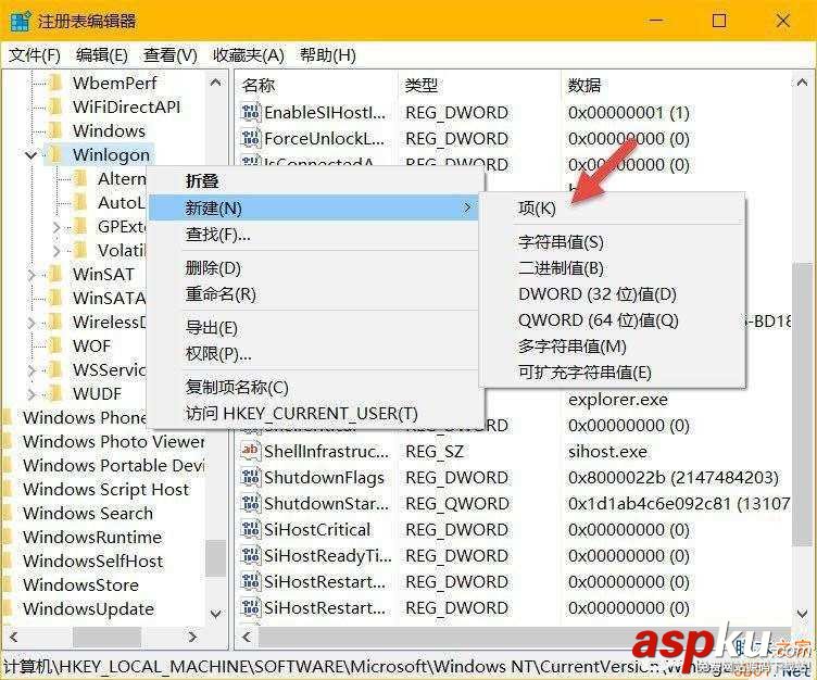 Win10,隱藏賬戶