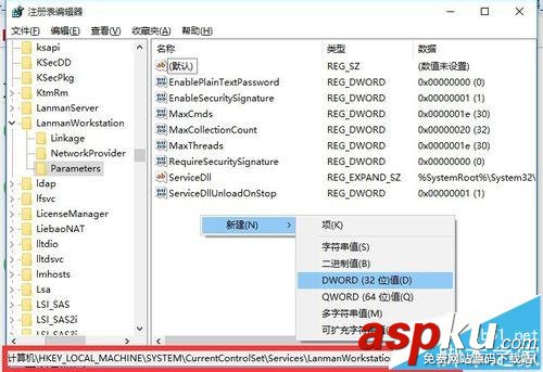 win10,局域網,網上鄰居