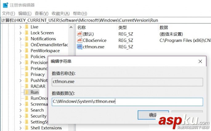Win10輸入法切換不了,win10輸入法切換不出來