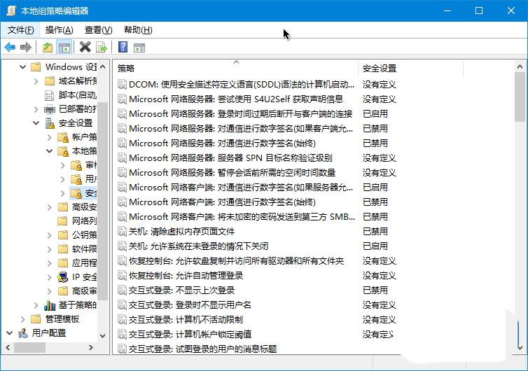 Win10,UAC,截圖