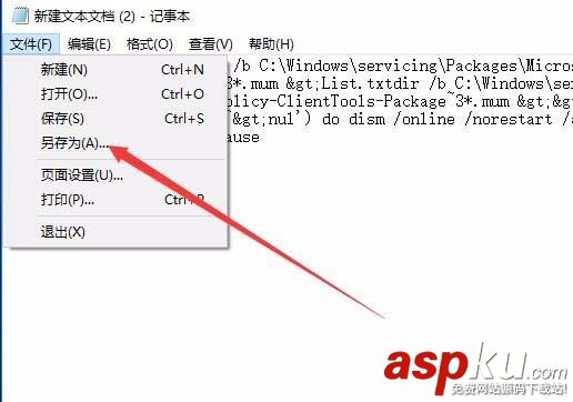 win10,家庭版,組策略
