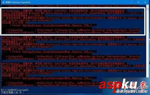 內置應用,Win10