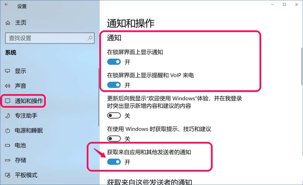 Win10,18298,按紐灰色
