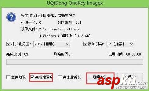 雷神筆記本g150t,雷神筆記本u盤裝系統