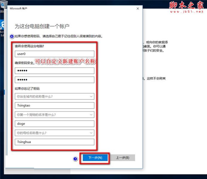 win10,電腦,公用帳戶,權限