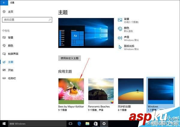 Win10,RS2創作者