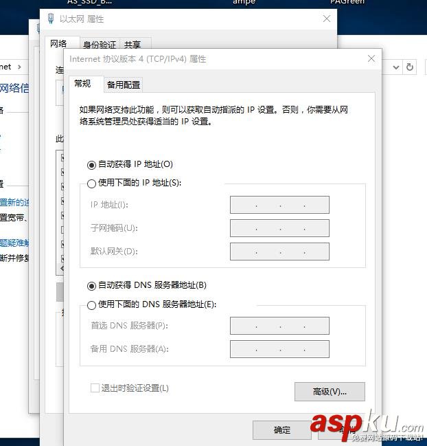 win10感嘆號,上網正常